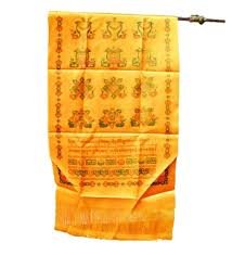 Nepali Khada (per pic 12)