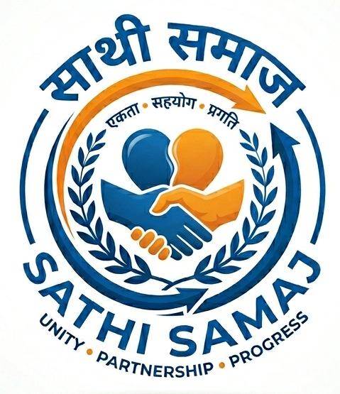 SATHI SAMAJ